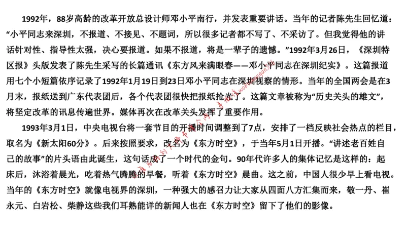 2019江苏省考A公众号：叛逆小樱桃_2026考公资料_（30）申论+面试为民公考大合集（人须在事上磨申论、刘大师）_申论+面试刘大师_申论+面试刘大师知识星球资料