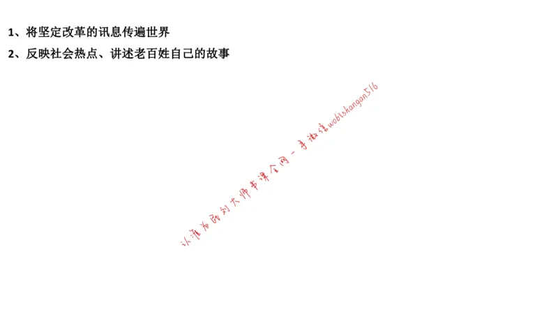 2019江苏省考A公众号：叛逆小樱桃_2026考公资料_（30）申论+面试为民公考大合集（人须在事上磨申论、刘大师）_申论+面试刘大师_申论+面试刘大师知识星球资料