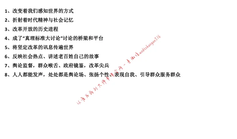 2019江苏省考A公众号：叛逆小樱桃_2026考公资料_（30）申论+面试为民公考大合集（人须在事上磨申论、刘大师）_申论+面试刘大师_申论+面试刘大师知识星球资料