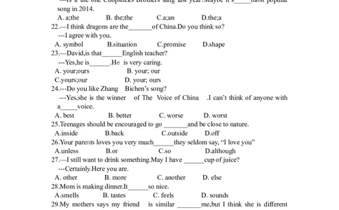 2015年滨州中考英语试题及答案_中考真题_3.英语中考真题2015-2024年_地区卷_山东省_山东滨州英语10-21