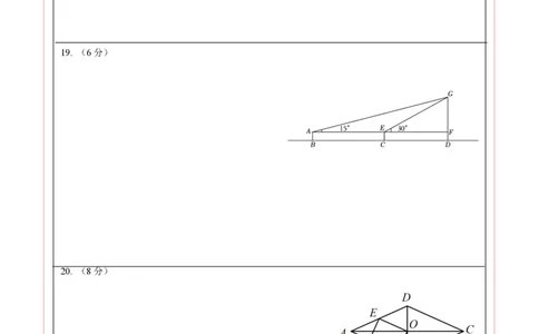 数学（湖南长沙卷）（答题卡）_2数学总复习_赠送：2024中考模拟题数学_二模_数学（湖南长沙卷）-：2024年中考第二次模拟考试