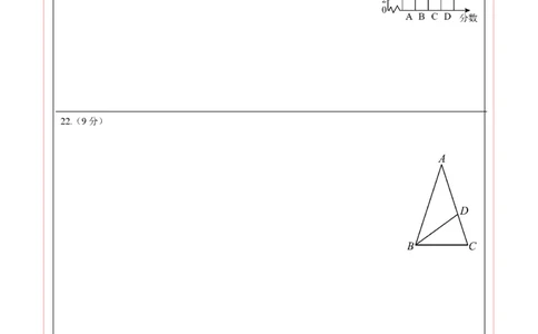 数学（湖南长沙卷）（答题卡）_2数学总复习_赠送：2024中考模拟题数学_二模_数学（湖南长沙卷）-：2024年中考第二次模拟考试