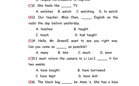 No.147综合训练选择题⑤答案解析_初中英语语法_最全初中英语语法习题_No.147综合训练选择题⑤
