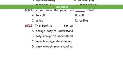 No.147综合训练选择题⑤答案解析_初中英语语法_最全初中英语语法习题_No.147综合训练选择题⑤