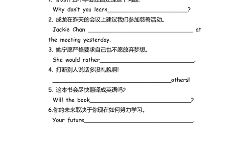 No.91中考重点句式练习题③_初中英语语法_最全初中英语语法习题_No.91中考重点句式练习题③