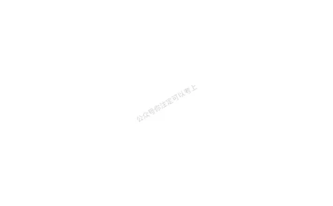 20浙江申论的规矩（上册)_2026考公资料_（10）粉笔_2025粉笔国考省考980（课＋笔记）_粉笔980（25多省）_12025FB浙江省考980系统班_042025年浙江26本图书_知识梳理体系11本