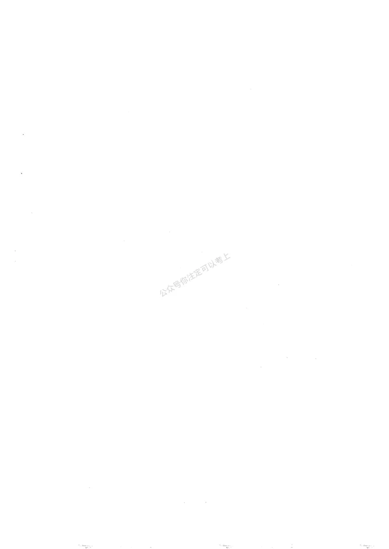 20浙江申论的规矩（上册)_2026考公资料_（10）粉笔_2025粉笔国考省考980（课＋笔记）_粉笔980（25多省）_12025FB浙江省考980系统班_042025年浙江26本图书_知识梳理体系11本