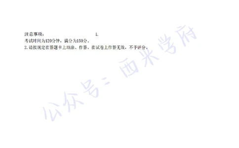 22年下-初中美术-真题及答案解析_4-教培资料-26年最新资料-同步更新_初中高中教资_03科三专项（进去保存报考的学科即可）_01科目三FB网课、三色速记手册、知识点导图等推荐