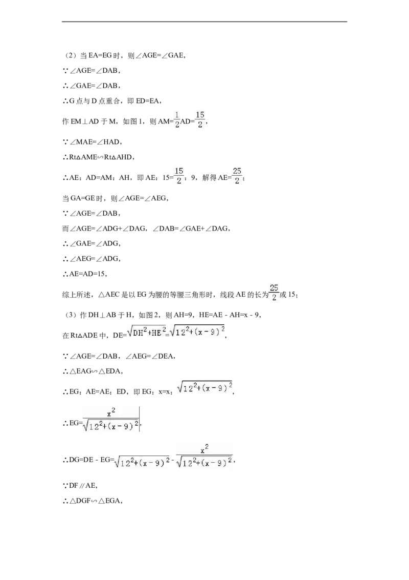 2016年上海市中考数学试卷（含解析版）_中考真题_2.数学中考真题2015-2024年_2016年全国中考数学160份