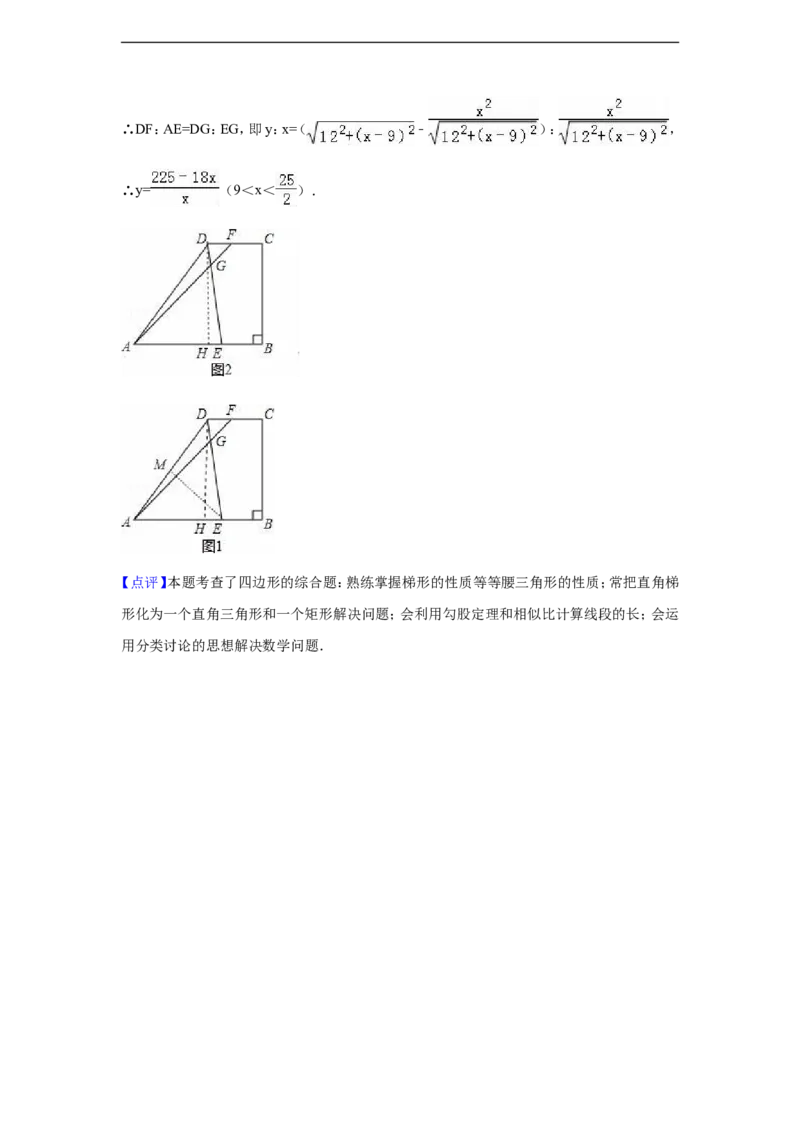 2016年上海市中考数学试卷（含解析版）_中考真题_2.数学中考真题2015-2024年_2016年全国中考数学160份