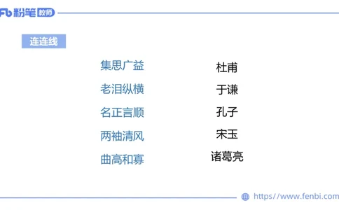24下-教资系统班现代汉语2&mdash;乐多_4-教培资料-26年最新资料-同步更新_初中高中教资_03科三专项（进去保存报考的学科即可）_01科目三FB网课、三色速记手册、知识点导图等推荐