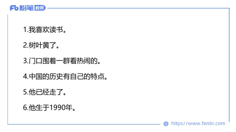 24下-教资系统班现代汉语2&mdash;乐多_4-教培资料-26年最新资料-同步更新_初中高中教资_03科三专项（进去保存报考的学科即可）_01科目三FB网课、三色速记手册、知识点导图等推荐