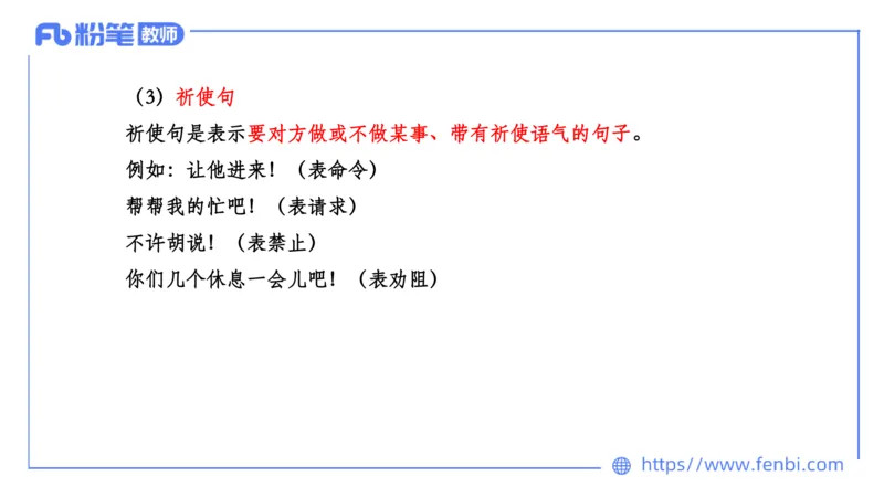 24下-教资系统班现代汉语2&mdash;乐多_4-教培资料-26年最新资料-同步更新_初中高中教资_03科三专项（进去保存报考的学科即可）_01科目三FB网课、三色速记手册、知识点导图等推荐