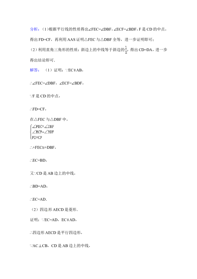 2015年内蒙古巴彦淖尔市中考数学试卷（含解析版）_中考真题_2.数学中考真题2015-2024年_2015年全国中考数学180份