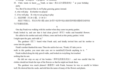 2015年山东省东营市中考英语试题及答案_中考真题_3.英语中考真题2015-2024年_地区卷_山东省_东营中考英语08-21