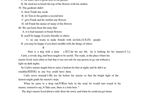 2015年山东省东营市中考英语试题及答案_中考真题_3.英语中考真题2015-2024年_地区卷_山东省_东营中考英语08-21