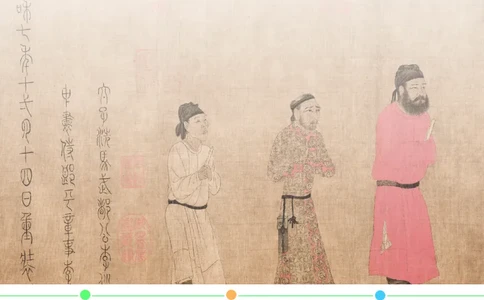 25春-人教版7年级历史下册电子课本_4-教培资料-26年最新资料-同步更新_初中高中教资_03科三专项（进去保存报考的学科即可）_02科三专项（笔记真题思维导图教学设计版本二）