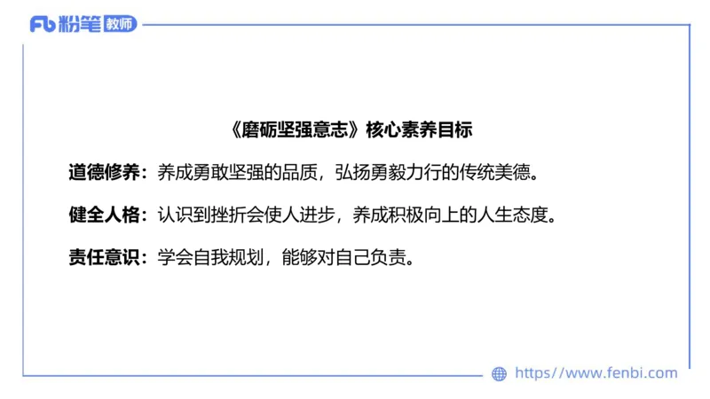 7.1-主观专项-教学设计分析1-陈圆圆_4-教培资料-26年最新资料-同步更新_科一科二电子资料合集中小幼（笔记真题知识点汇总等）文件多，按需保存_各机构笔记合集（中小幼）推荐