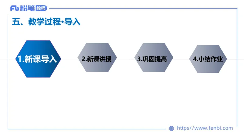 7.1-主观专项-教学设计分析1-陈圆圆_4-教培资料-26年最新资料-同步更新_科一科二电子资料合集中小幼（笔记真题知识点汇总等）文件多，按需保存_各机构笔记合集（中小幼）推荐