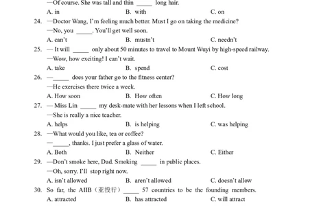 2015年福建省福州市中考英语试题及答案_中考真题_3.英语中考真题2015-2024年_地区卷_福建省_福州中考英语08-21