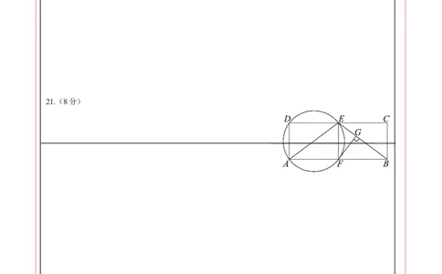 数学（辽宁卷）（答题卡）_2数学总复习_赠送：2024中考模拟题数学_三模（42套）_数学（辽宁卷）