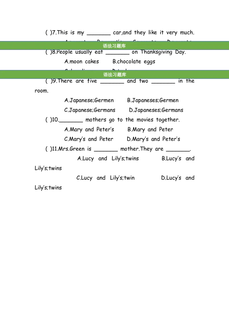 No.180名词练习题②_初中英语语法_最全初中英语语法习题_No.180名词练习题②