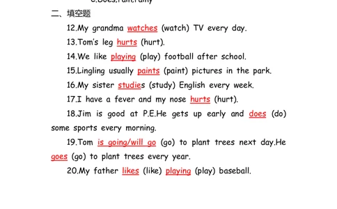 No.161语法专练一般现在时答案解析_初中英语语法_最全初中英语语法习题_No.161语法专练一般现在时