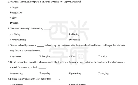 23年下-《初中英语》真题_4-教培资料-26年最新资料-同步更新_初中高中教资_03科三专项（进去保存报考的学科即可）_01科目三FB网课、三色速记手册、知识点导图等推荐_初中
