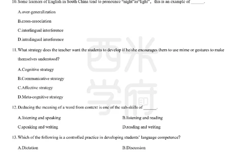23年下-《初中英语》真题_4-教培资料-26年最新资料-同步更新_初中高中教资_03科三专项（进去保存报考的学科即可）_01科目三FB网课、三色速记手册、知识点导图等推荐_初中