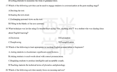 23年下-《初中英语》真题_4-教培资料-26年最新资料-同步更新_初中高中教资_03科三专项（进去保存报考的学科即可）_01科目三FB网课、三色速记手册、知识点导图等推荐_初中