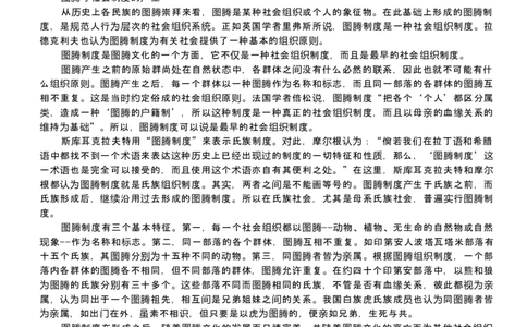 2008年高考语文试卷（山东）（解析卷）_1.高考2025全国各省真题+答案_01.2008-2024全国高考真题（按省份分类）_15.山东_2008-2024&middot;（山东）语文高考真题