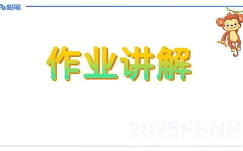 25上教资笔试-教资系统班综合素质（中学）&mdash;&mdash;第五讲法律法规1&mdash;柳絮+_4-教培资料-26年最新资料-同步更新_初中高中教资_2025上中学教资笔试_0125上-综合素质FB网课_讲义