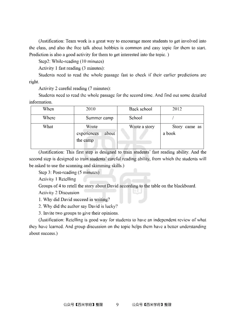 24上中学笔试科目三《学科知识与教学能力》模拟卷-初24上中英语答案解析-模拟预测卷_4-教培资料-26年最新资料-同步更新_初中高中教资_03科三专项（进去保存报考的学科即可）_初中