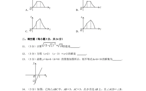 2015年辽宁省盘锦市数学中考试卷（空白卷）_中考真题_2.数学中考真题2015-2024年_地区卷_辽宁省_辽宁数学_辽宁数学_盘锦数学13-22