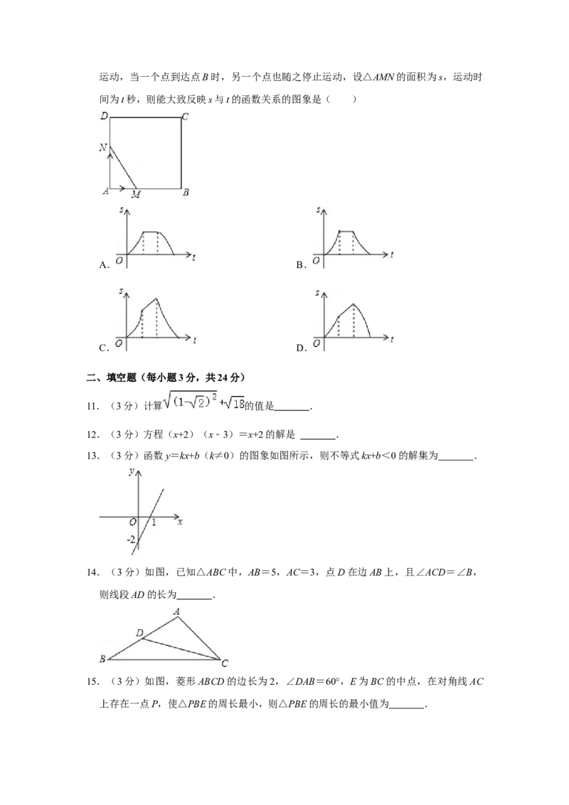 2015年辽宁省盘锦市数学中考试卷（空白卷）_中考真题_2.数学中考真题2015-2024年_地区卷_辽宁省_辽宁数学_辽宁数学_盘锦数学13-22