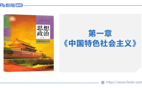 24下教师资格笔试思维导图汇总初中政治_4-教培资料-26年最新资料-同步更新_初中高中教资_03科三专项（进去保存报考的学科即可）_初中_初中政治-通关资料包_班级群文件