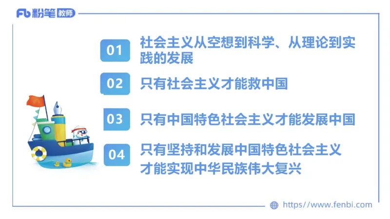 24下教师资格笔试思维导图汇总初中政治_4-教培资料-26年最新资料-同步更新_初中高中教资_03科三专项（进去保存报考的学科即可）_初中_初中政治-通关资料包_班级群文件