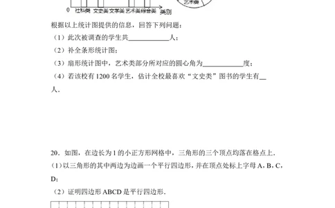 2015年福建省宁德市中考数学试卷（含解析版）_中考真题_2.数学中考真题2015-2024年_2015年全国中考数学180份
