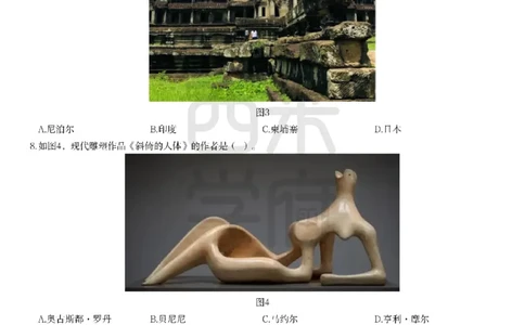 23年下-《初中美术》真题_4-教培资料-26年最新资料-同步更新_初中高中教资_03科三专项（进去保存报考的学科即可）_01科目三FB网课、三色速记手册、知识点导图等推荐_初中