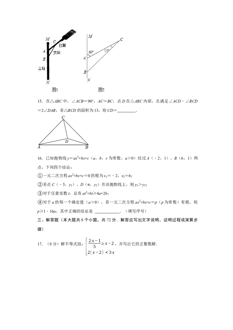 数学（考试版A4）_2数学总复习_赠送：2024中考模拟题数学_二模_数学（武汉卷）-：2024年中考第二次模拟考试
