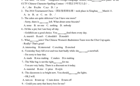 2014年江苏省泰州市中考英语试题及答案_中考真题_3.英语中考真题2015-2024年_地区卷_江苏省_泰州中考英语08-22