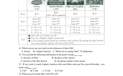 2014年江苏省泰州市中考英语试题及答案_中考真题_3.英语中考真题2015-2024年_地区卷_江苏省_泰州中考英语08-22