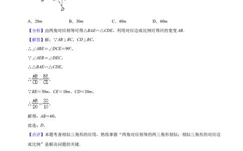 数学（甘肃卷）（全解全析）_2数学总复习_赠送：2024中考模拟题数学_三模（42套）_数学（甘肃卷）