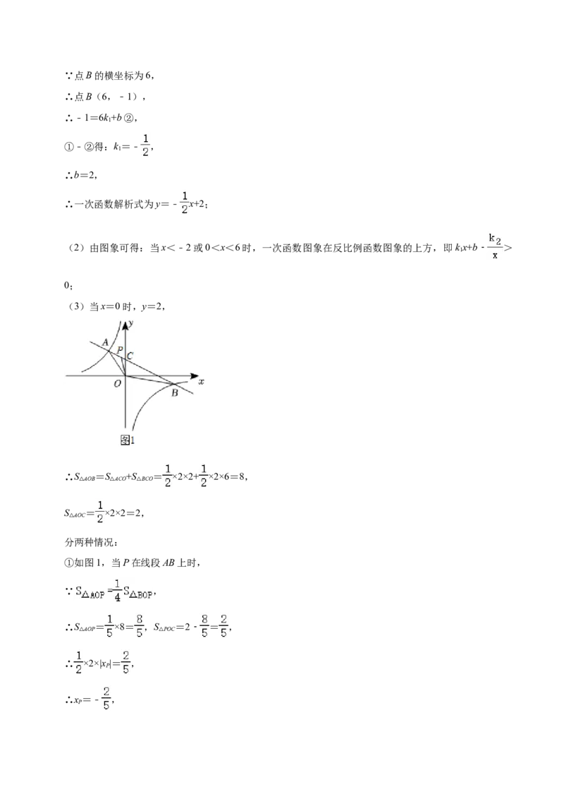 数学（甘肃卷）（全解全析）_2数学总复习_赠送：2024中考模拟题数学_三模（42套）_数学（甘肃卷）