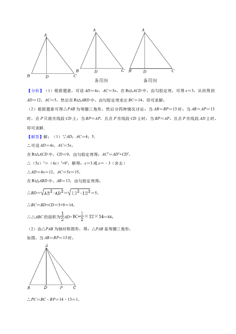 数学（甘肃卷）（全解全析）_2数学总复习_赠送：2024中考模拟题数学_三模（42套）_数学（甘肃卷）