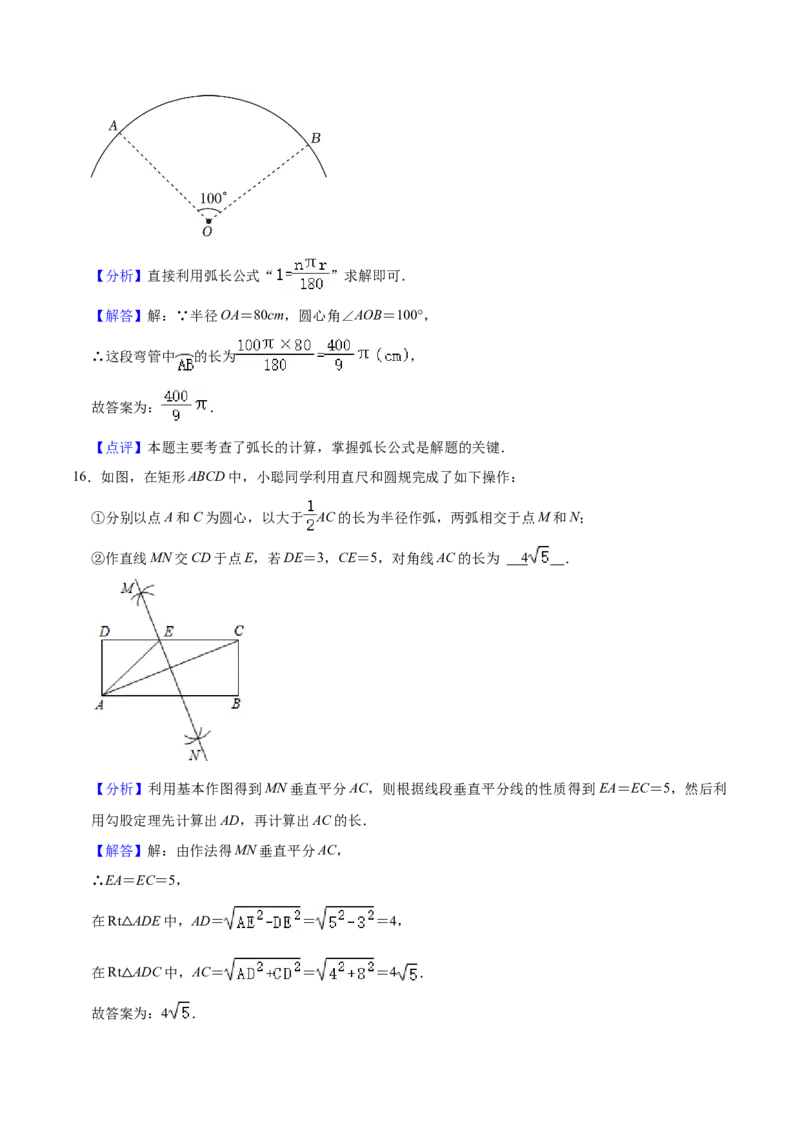 数学（甘肃卷）（全解全析）_2数学总复习_赠送：2024中考模拟题数学_三模（42套）_数学（甘肃卷）