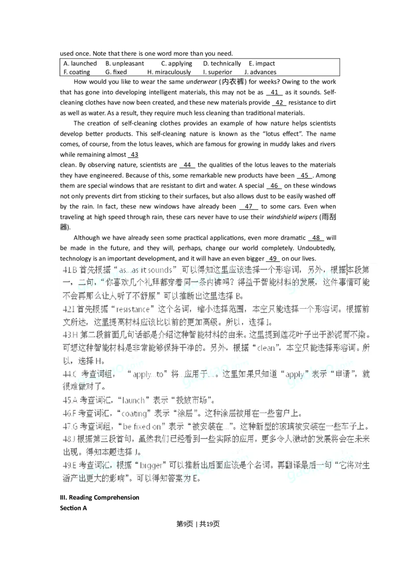 2011年高考英语试卷（上海）（秋考）（解析卷）_1.高考2025全国各省真题+答案_01.2008-2024全国高考真题（按省份分类）_31.上海_2008-2023&middot;（上海）英语高考真题（含听力）