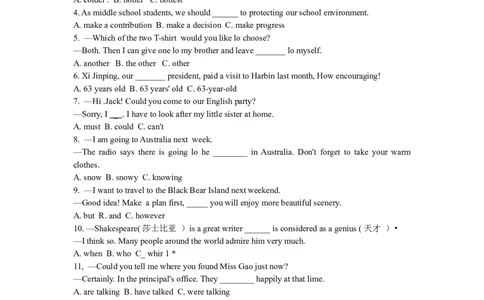 2016年哈尔滨市中考英语试题及答案(WORD版)_中考真题_3.英语中考真题2015-2024年_地区卷_黑龙江_黑龙江哈尔滨中考英语