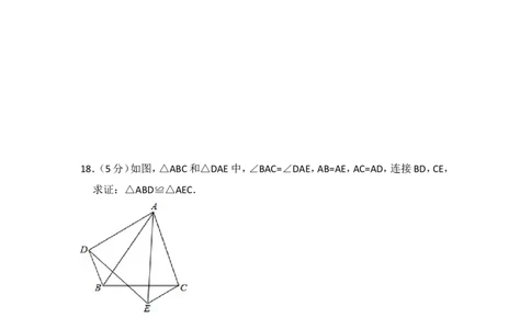2014年吉林省中考数学试卷（含解析版）_中考真题_2.数学中考真题2015-2024年_2014年全国中考数学170份
