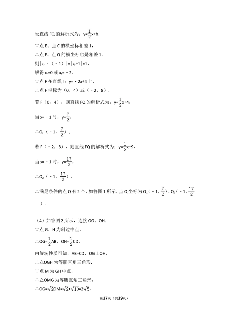 2014年吉林省中考数学试卷（含解析版）_中考真题_2.数学中考真题2015-2024年_2014年全国中考数学170份
